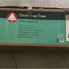 xmasツリー225㌢