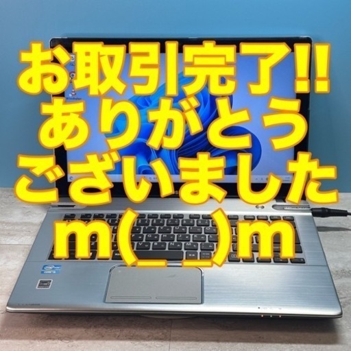 【お取引完了】14インチ コンパクトノート 直感的操作で使いやすい タッチパネル搭載ディスプレイ 高級感溢れる重厚ボディ Core i5 メモリ8G SSD256G DVD-RW