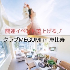 【エンソフィックレイ前半レイキ講座】盛岡2023/11/24人類が持つ当然の権利『平和』を受け取るの画像