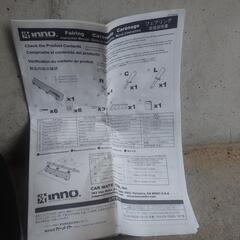 フェアリングMの画像