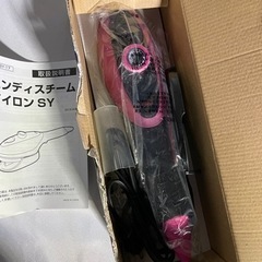 ハンディスチームアイロン / ハンディ スチームアイロン シンプレスの画像