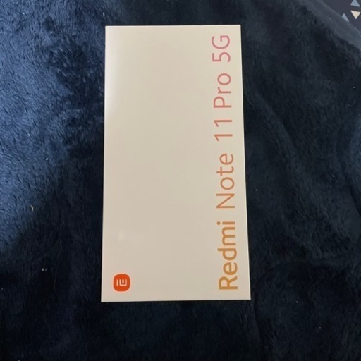 レディミノート11プロ5g 今日売れなければ売りに行きます