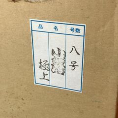 端午の節句　ガラスケース付き　五月人形  小鍛冶　こどもの日の画像