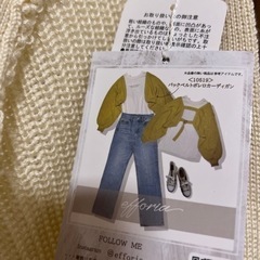 Lサイズ新品 バッグ開きボレロ