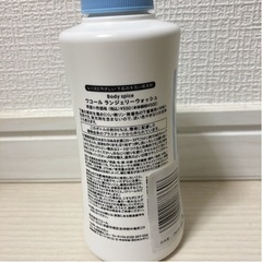 下着専用洗剤の画像