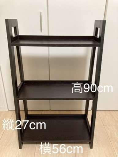 ラック