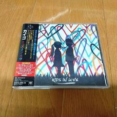 KYGO / KIDS IN LOVE