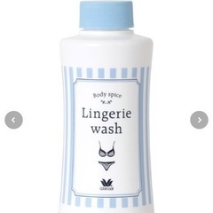 下着専用洗剤の画像