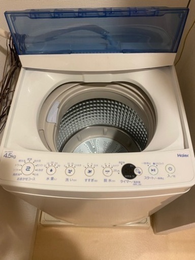 洗濯機　4年前に購入