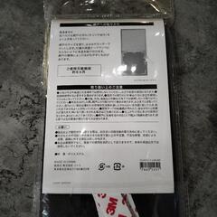 ニトリ　網戸目隠しシート　未使用の画像