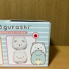 すみっコぐらし　グラスの画像