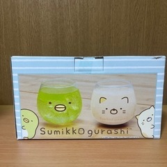 すみっコぐらし　グラス