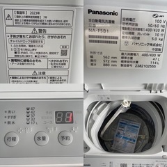 目玉商品‼️2023年製‼️Panasonic‼️洗濯機‼️5㌔‼️NA-F5B1の画像