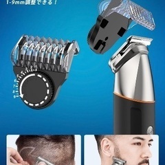 【週末値下げ】ボディシェーバー メンズ  髪、VIO対応 バリカンの画像