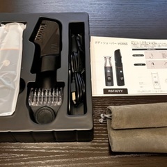 【週末値下げ】ボディシェーバー メンズ  髪、VIO対応 バリカンの画像