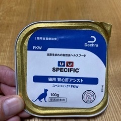 スペシフィック腎臓病療法食　猫用ウェットフード　