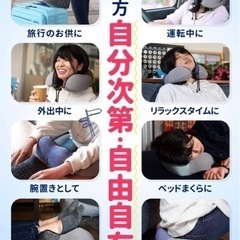 新品☆ネイビー ネックピロー 携帯枕 トラベルピロー 首枕 低反発 旅行枕 おでかけ 外出先の画像