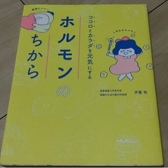 看護師本