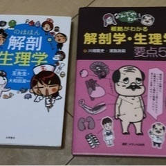 看護師本の画像