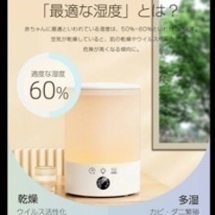 【新品未使用】超音波加湿器 卓上 オフィス アロマ 加湿器 大容量 次亜塩素酸水対応 上部給水 空気清浄 3重除菌 超静音 小型 加湿器 おしゃれ タイマー睡眠モード 8色LEDライト3段階ミスト量 お手入れ簡単空焚き防止省エネの画像
