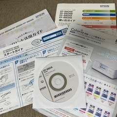 ★エプソン複合プリンタEP-880AWの画像