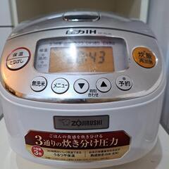 炊飯器　ZOJIRUSHI　3合炊き