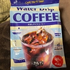カルディ　コーヒー