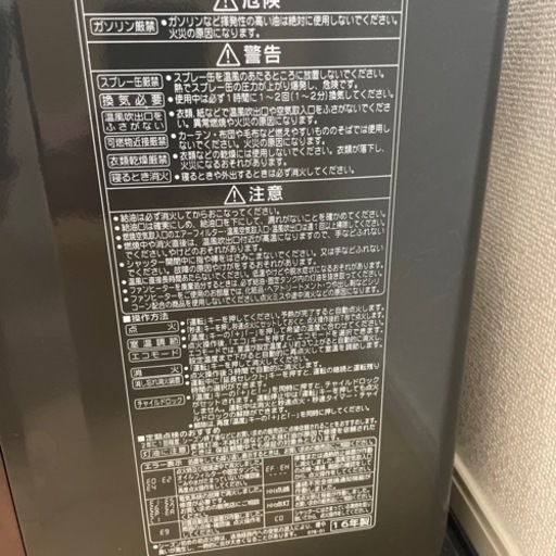 ファンヒーター CORONA