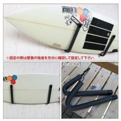 サーフボードラックの中古が安い！激安で譲ります・無料で