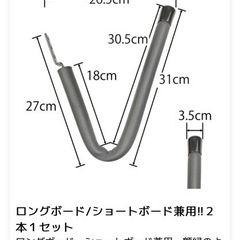 未使用　サーフボードラック　サーフィン　の画像