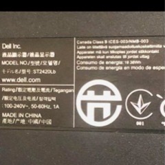 【中古】DELL 液晶モニター 24インチワイド ST2420Lbの画像