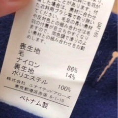 UNITED ARROWS/ウールチェスターコートXSサイズの画像