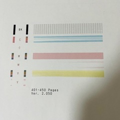 【訳有品】CANON PIXUS MG3630 インクジェットプリンターの画像