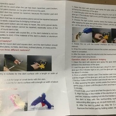 自動車　デントリペアセット12本セット未使用品の画像