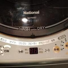 洗濯機　の画像