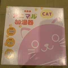 【激カワ美品】猫ちゃん好きにはたまらない加湿器の画像