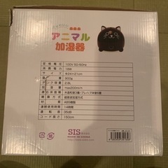 【激カワ美品】猫ちゃん好きにはたまらない加湿器の画像