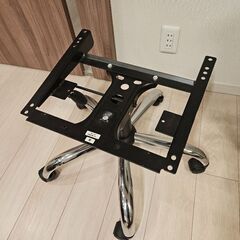 レカロシートチェア足（新品価格約1.5万円）