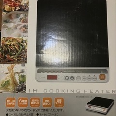 かんたん操作　動作ok ドウシシャ　IH電磁調理器
