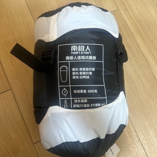 寝袋   1人用  封筒型