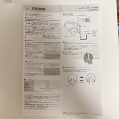 ヘッドホンの画像