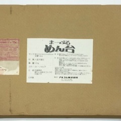 未使用◆まーぶる◆めん台◆麺伸ばし台◆人造大理石