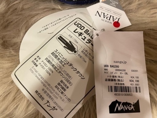 ナンガ シュラフ UDD BAG280 NANGA 寝袋 新品 未使用