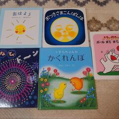 【お取引予定】絵本セット　うずらちゃんのかくれんぼ他