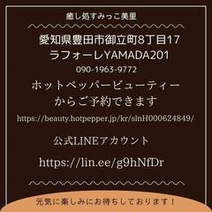 リラクゼーションマッサージの出張スクール随時募集中☆の画像
