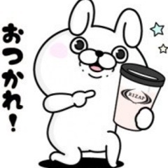 お　　つ