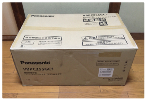 パナソニック 太陽光発電用 パワーコンディショナ VBPC255GC1 屋外集中型