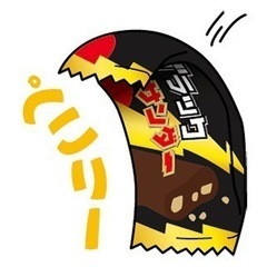 ありがとう