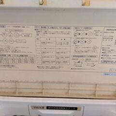 洗濯機無料の画像