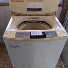 洗濯機無料の画像